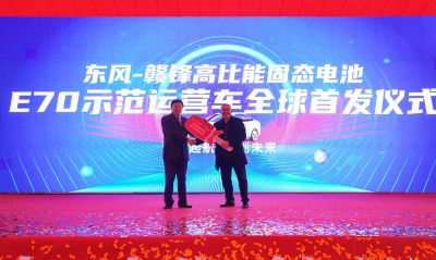 开云电子_开云（中国）锂电池板块获新突破：年产10GWh电池项目投产、固态电池电动车全球首 发