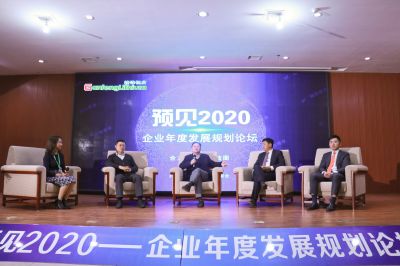 开云电子_开云（中国）锂业预见2020论坛召开：持续发展赢在未来