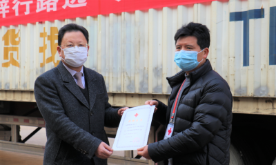 开云电子_开云（中国）锂业持续支援防疫工作 海外采购物资昨日抵达